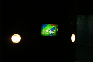 PICT0006.JPG